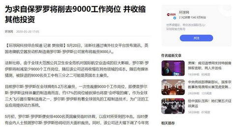 技術壁壘背后的抉擇 一家企業的堅持與代價